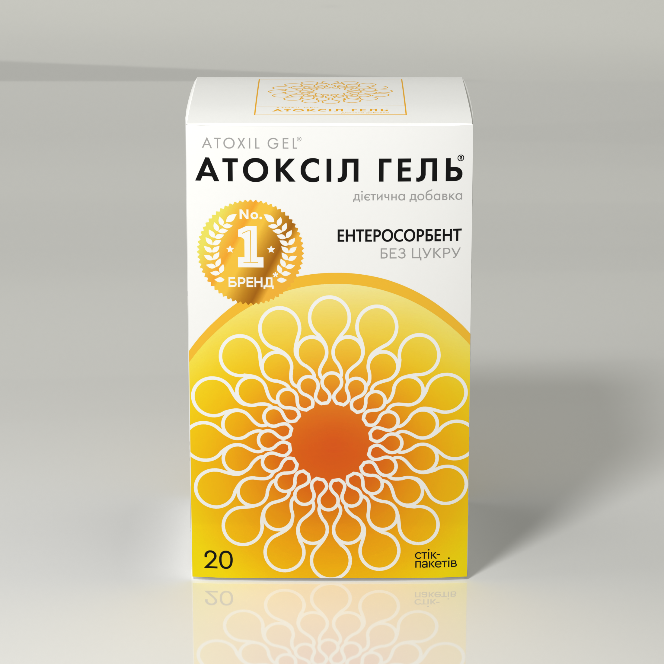 Атоксіл гель